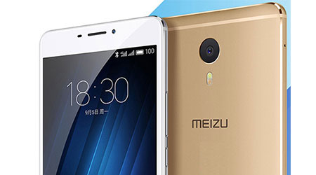 الإعلان رسمياً عن هاتف Meizu M3 Max - المواصفات ، و السعر !