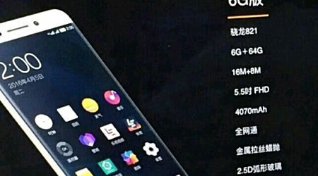 جهاز LeEco Pro 3 سيتوفر مع رام بسعة 8 جيجا