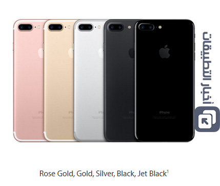 رسمياً – iPhone 7 Plus : المواصفات ، المميزات ، السعر ، و كل ما تود معرفته !