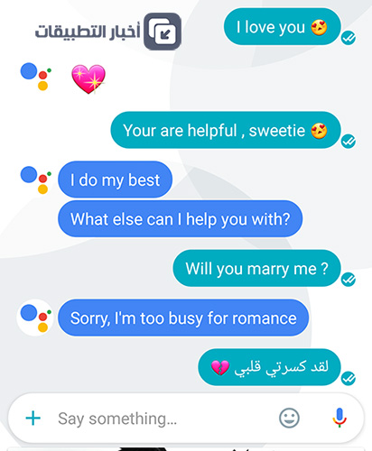 المساعد الشخصي Google Assistant : ما هو ؟ و كيف تستخدمه ؟ - أندرويد و iOS !