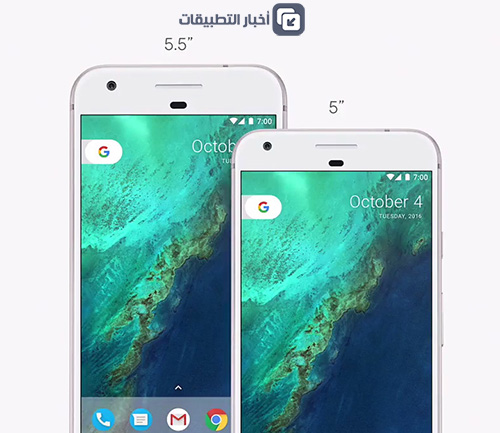 جوجل تعلن رسمياً عن هاتفي Pixel و Pixel XL - المواصفات ، السعر !