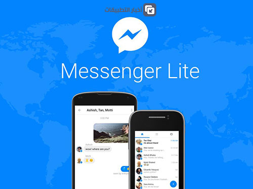 فيسبوك يطلق تطبيق Messenger Lite لأجهزة الأندرويد !
