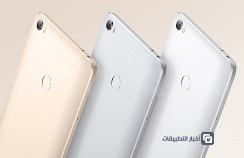 الإعلان رسمياً عن هاتف Xiaomi Mi Max Prime - المواصفات و السعر !