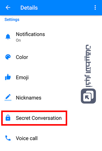 مزايا فيسبوك ماسنجر الجديدة : المحادثة السرية و الرسائل المشفرة !