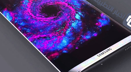 تقرير - هاتف Galaxy S8 سيأتي بتغييرات ضخمة في التصميم و المواصفات !