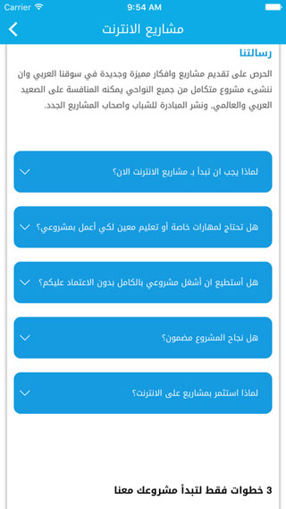 خدمة KR4Tech