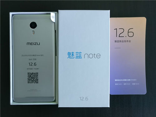 الكشف عن هاتف Meizu m5 Note يوم 6 ديسمبر القادم