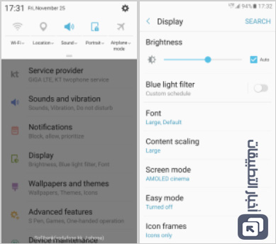 بالصور - واجهة Grace UX متوفرة الآن لهاتف Galaxy Note 5 عبر تحديث جديد !