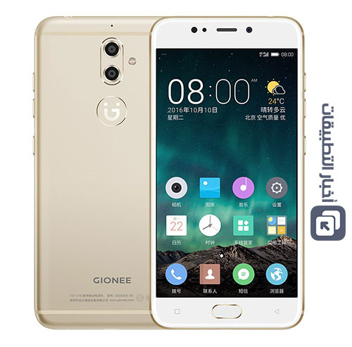 الإعلان عن هاتف Gionee S9 بكاميرا خلفية مزدوجة و كاميرا أمامية 13 ميجابكسل !