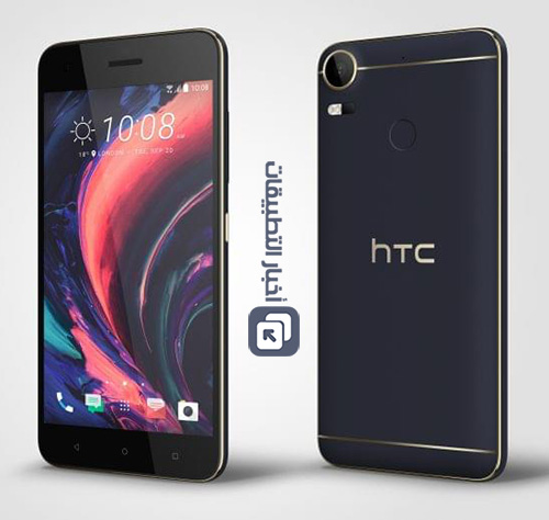 رسمياً - إطلاق هاتف HTC Desire 10 Pro بسعر 400$ !