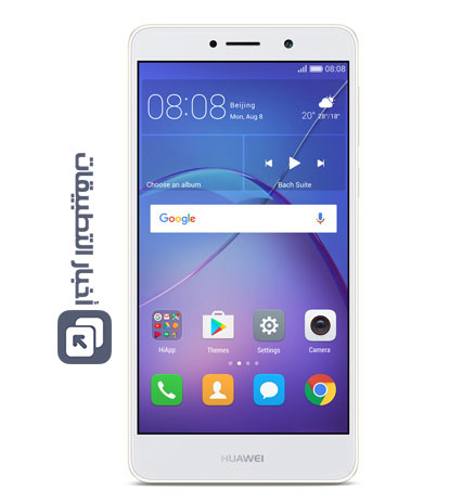 الإعلان رسمياً عن هاتف Huawei Mate 9 Lite بكاميرا مزدوجة !