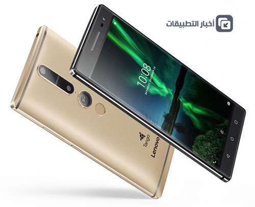 هاتف Lenovo Phab 2 Pro - أول هاتف ذكي بتقنية Tango متوفر الآن للشراء !