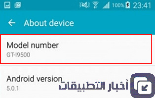 خدمة عملاء سامسونج : كيف تتواصل معها و تحل مشاكل جهازك ؟!