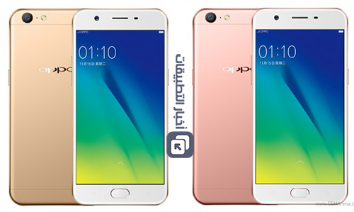 الإعلان رسمياً عن هاتف Oppo A57 بكاميرا أمامية 13 ميجابكسل - المواصفات و السعر !