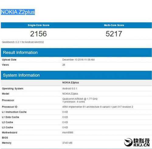 رصد مواصفات هاتف Nokia Z2 Plus - أحد الهواتف الرائدة