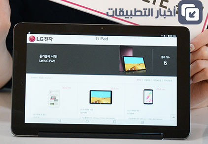 الإعلان رسمياً عن الجهاز اللوحي LG G Pad III بشاشة 10 إنش - المواصفات و السعر !