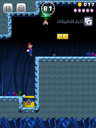 لعبة Super Mario Run الجديدة - نجاح منقطع النظير على أجهزة الآيفون و الآيباد !