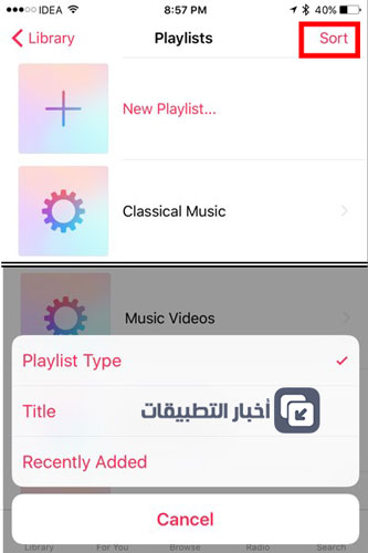 أبرز المميزات الجديدة في تحديث iOS 10.2