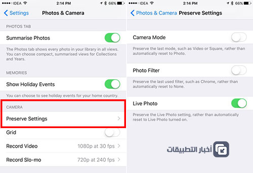 أبرز المميزات الجديدة في تحديث iOS 10.2