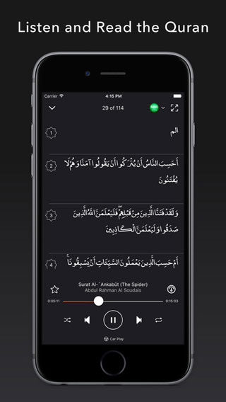 تطبيق Quran Pro - تطبيق إسلامي منوع بين يديك بمزايا احترافية