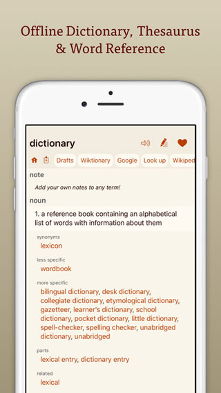 تطبيق Terminology قاموس معاني بالانجليزية