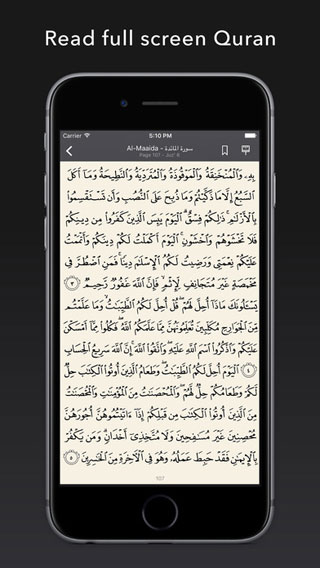 تطبيق Quran Pro - تطبيق إسلامي منوع بين يديك بمزايا احترافية