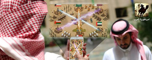 لعبة امبراطورية العرب