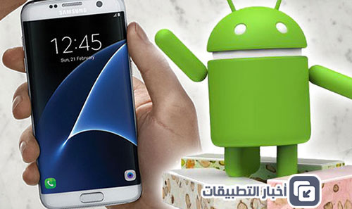 أخبار تحديث Android 7 Nougat الجديد - الجزء الأول !