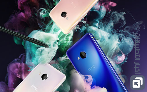 الإعلان رسمياً عن هاتف HTC U Play - المواصفات ، و السعر !
