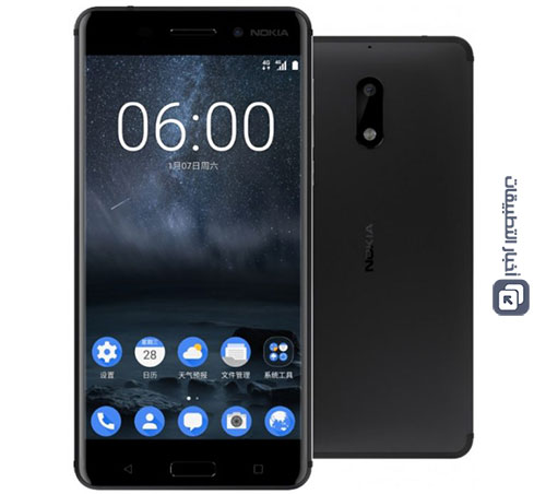 رسمياً - هاتف Nokia 6 أول هاتف ذكي من نوكيا بنظام الأندرويد !