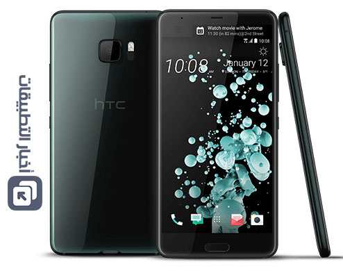 هاتف HTC U Ultra : المواصفات ، المميزات ، السعر ، و كل ما تود معرفته !