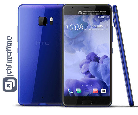 هاتف HTC U Ultra : المواصفات ، المميزات ، السعر ، و كل ما تود معرفته !