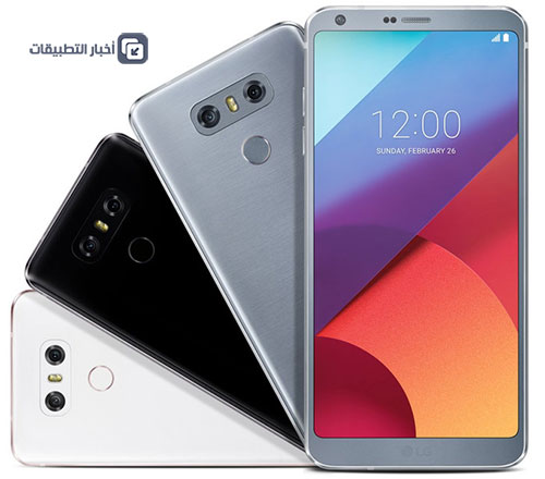 مميزات هاتف LG G6 : التصميم