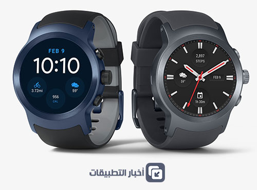 LG Watch Sport