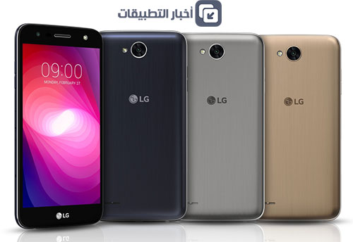 الإعلان رسمياً عن هاتف LG X Power 2 ببطارية ضخمة !