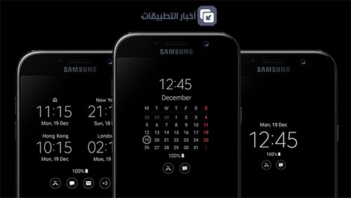 10 مميزات رائعة في سلسلة هواتف Galaxy A 2017 من سامسونج