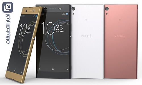 هواتف سوني Xperia XA1 و Xperia XA1 Ultra - التصميم