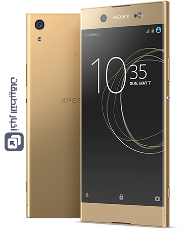 هواتف سوني Xperia XA1 و Xperia XA1 Ultra - السعر