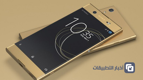 هواتف سوني Xperia XA1 و Xperia XA1 Ultra - الشاشة