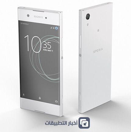 هواتف سوني Xperia XA1 و Xperia XA1 Ultra - المواصفات الفنية