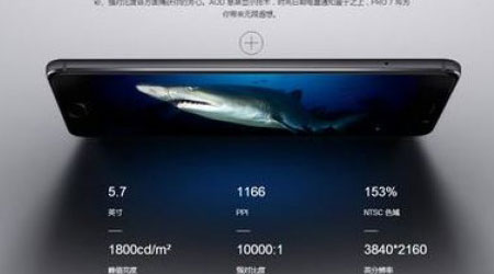 هاتف Meizu Pro 7 قادم بشاشة 4K ورام سعة 8 جيجا