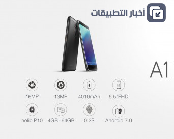 مواصفات Gionee A1 