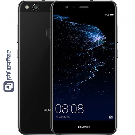 الإعلان رسمياً عن هاتف Huawei P10 Lite - المواصفات و السعر !