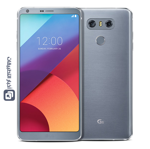 بدء إطلاق هاتف LG G6 في الأسواق العربية ، تعرف على الأسعار !