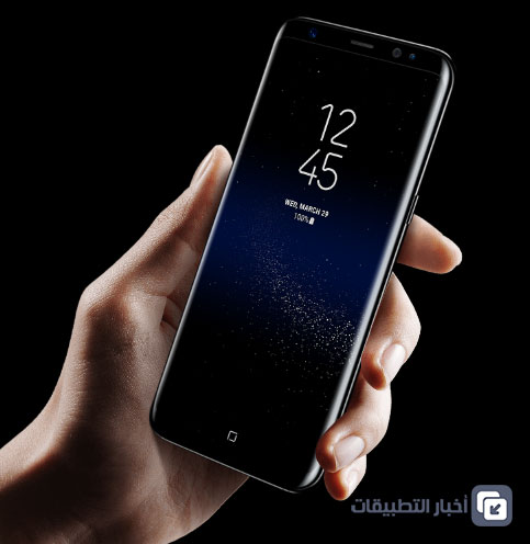 أهم المميزات الجديدة في هواتف Galaxy S8 و Galaxy S8 Plus !