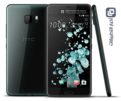 إطلاق هاتف HTC U Ultra رسمياً بسعر 750 دولاراً أمريكياً !