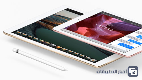 Apple iPad Pro