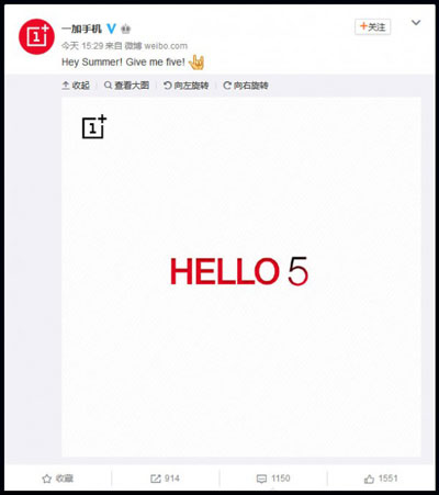 HELLO 5 - شعار مؤتمر شركة OnePlus القادم