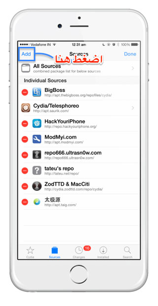 شرح طريقة إضافة سورس أو المصادر إلى سيديا بكل سهولة !