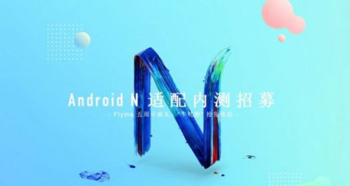 شركة Meizu تعلن عن قائمة هواتفها التي ستحصل على الأندرويد 7.0